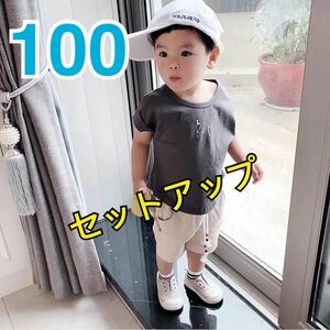 キッズセットアップ　男の子服　Tシャツ　パンツ　夏　上下セット　2点セット 半袖