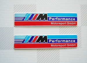 ★☆新品！ＢＭＷ Ｍ アルミ製 ステッカー ２点セット 2.5×12cm ☆★　　