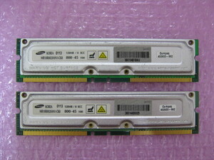 SAMSUNG MR18R0828AN1-CK8 RDRAM PC800-45 ECC 128MB x2 (Total 256MB) 中古正常品 (1)