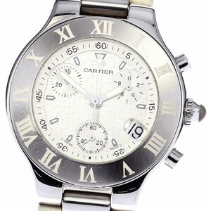 カルティエ CARTIER W10184U2 クロノスカフ デイト クォーツ メンズ 保証書付き_796887