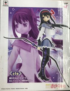 ※未開封現状品 魔法少女まどか☆マギカ SQフィギュア 暁美ほむら まどかマギカ フィギュア まどマギ グッズ