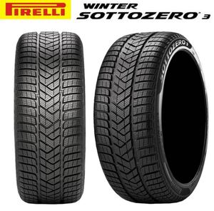 タイヤ　255/40r18 ピレリ sotto zero3 