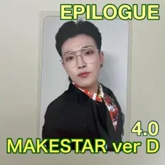 ATEEZ ホンジュン MAKESTAR 4.0 ヨントン EPILOGUE