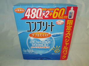 ★未使用品★ソフトコンタクトレンズ用洗浄液 コンプリートⅡ 480ml x 2＋60ml エイエムオージャパン 洗浄・すすぎ・消毒・保存液