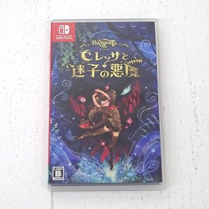 ★中古★Nintendo Switchソフト ベヨネッタ オリジンズ: セレッサと迷子の悪魔 (スイッチソフト)★【GM646】