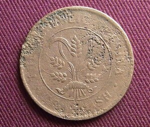 中華民国　10文　1920年　28mm A　中国 古銭 コイン