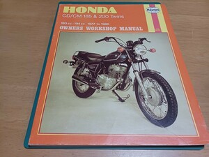 ■オマケ付きCD/CM185&200manual■ホンダHONDAオーナーズワークショップマニュアル2気筒180-194CC1977-1980カラー配線図付き整備書 整備本