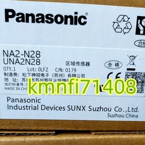 【新品★Ｔ番号適格請求書/領収書】Panasonic/パナソニック　 NA2-N28 　エリアセ ンサー ★6ヶ月保証