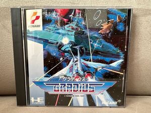 【01】PCエンジンソフト(Hu-CARD) コナミ グラディウス / GRADIUS