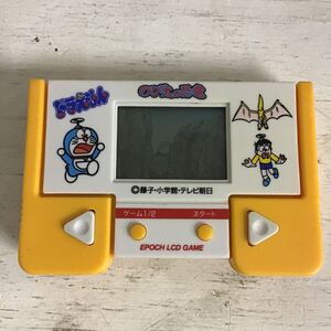 25 中古品 ドラえもん のび太の恐竜 EPOCH LCD GAME 携帯ゲーム機 