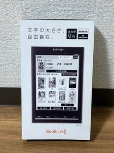 BookLive!Reader Lideo BL-121 電子書籍専用端末 ブックライブリーダー リディオ