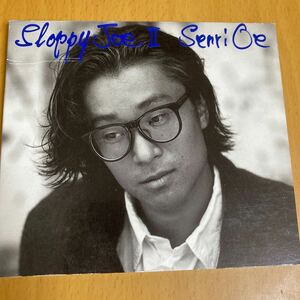 SH 大江千里 ベスト「Sloppy Joe Ⅱ」即決♪ 格好悪いふられ方 dear 十人十色 あいたい YOU おねがい天国 たわわの果実 他 best rbs