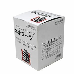 ネオブーツ 分割式ドライブシャフトブーツ タント L350S 用 B-B13 ダイハツ ドライブシャフト ドライブブーツ シャフトブーツ 車部品 車用