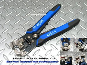 スナップオン Snap-on Blue-Point オ-トマチックワイヤ-ストリッパ- クリンパー BLPES668 新品未使用