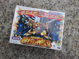 未使用 限定版 希少 レア タカラ TAKARA パロ伝 キングドラゴン 龍星丸 勝利の神殿BOX 