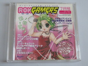 ROM GAMERS ロムゲーマーズ 7月号 JULY 2001　ブロッコリー　デジキャラット