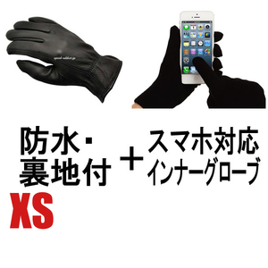 防水 NAPA GLOVE 809TLWP 裏地付 XS ＋ スマホ対応インナーグローブ/ナパグローブ黒blackブラックシンサレート100g防寒防雨スマートフォン