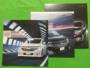 ⑥ 送料無料【日産 エルグランド】カタログ 2012年4月 PE52/TE52 NISSAN ELGRAND highway STAR/250XG ハイウェイスター