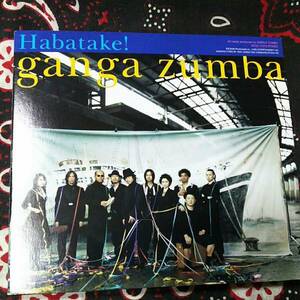 GANGA ZUMBA/HABATAKE！