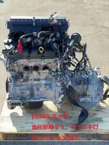 ESSE★L235S エンジンミッション付き本体 KF-VE 59,050キロ 実働良好 2006年車 エッセ オートマミッション コンピューター付き