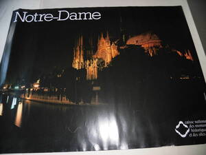 ノートルダム大聖堂　Cathdrale　Notre-Dame　Paris