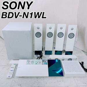 SONY 5.1ch サウンド　ホームシアター　BDV-N1WL A0250 中古　安い　初心者　おすすめ　やさしい　