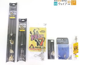 ジャッカル ラスターブレード・ピラミダル-R、ワールドブレーカー パリピ7、ジークラック ステルスファイブ 等 6点 美品＆未使用