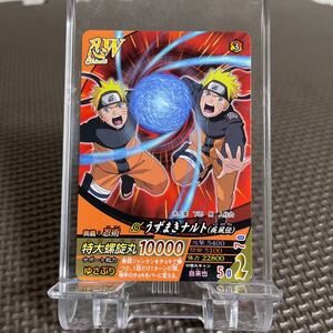 非売品 NARUTO ナルト カード うずまきナルト 疾風伝 ナルティメットフォーメーション