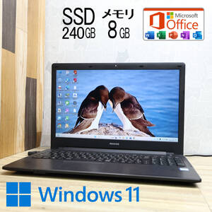 ★完動品 高性能6世代i3！SSD240GB メモリ8GB★LB-F531XN Core i3-6100U Webカメラ 高解像度 Win11 MS Office 中古品 ノートPC★P82319