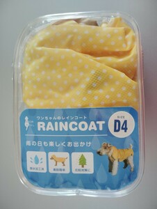 新品 未着用 犬用品 レインコート 犬服 雨具 ミニチュアダックス D4号 犬 かっぱ　雨合羽 ポルカドット 水玉 黄色 ASUKU 送料290円 アスク