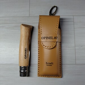 OPINEL オピネル No7 アウトドア ハンドメイド ヌメ革 ライトキャメル