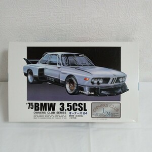 K-96【中古】 未組立　 ′75 BMW　3.5CSL　ビーエムダブリュ　オーナーズ　クラブ　SERIES　BMW 3.5（1975） ARII　1/24スケール　