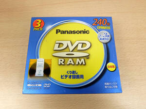 Panasonic DVD-RAM 録画用 240分 未使用品 3枚 LM-AD240LP3 即決