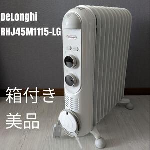 美品　箱付き　デロンギ　アミカルド オイルヒーター RHJ45M1115-LG