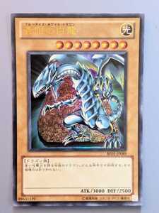 遊戯王 BE01-JP089 青眼の白龍(背景石板) ウルトラレア　ブルーアイズ・ホワイト・ドラゴンまとめ買い歓迎 