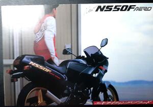 ホンダ NS50F AERO●カタログ★全国送料185円 消費税不要 HONDA NSR50/80 MVX250F NS250F/R