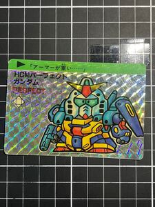 ＳＤガンダム カードダス　キラカード　管11 No. パーフェクトガンダム