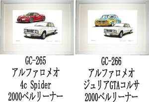 GC-265アルファロメオ・GC-266アルファロメオ限定版画300部 直筆サイン有 額装済●作家 平右ヱ門 希望ナンバーをお選び下さい。