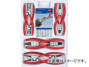 クニペックス/KNIPEX スナップリングプライヤーセット 品番：002004V01 入数：1セット(8本) JAN：4003773077633