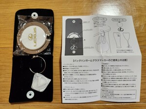 【未使用】 LEXUS バッグハンガー グラスマーカー セット レクサス レア