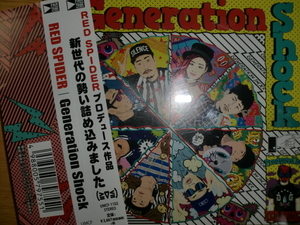 良品 Red Spider [Generation Shock][J-Reggae] Apollo KYO虎 HISATOMI KIRA BES 隼Q Arm Strong Ray Ram Head 寿君 Burn Down