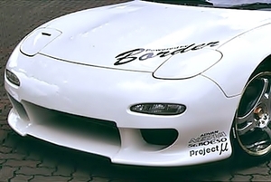 「ボーダー/BORDER」RX-7(FD3S)前期用フロントバンパー TypeⅡ