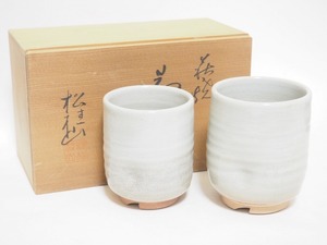 A0433 萩焼 松桂山 作 湯呑 2客 共箱付 ☆ 和食器 煎茶道具 煎茶器 茶器 夫婦 湯飲 汲出 茶碗 お茶 番茶 煎茶 応接 セット 良品 美品 無傷