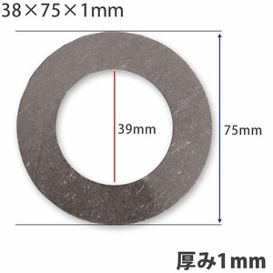 【10個セット】ガタ調整用 シム リング型内径39ｍｍ 外径75ｍｍ 厚さ1ｍｍ【10個入】ワッシャー 部品 バケット パワーショベル ユンボ