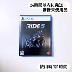 24時間以内に発送✨️ PS5 RIDE5 ほぼ未使用品