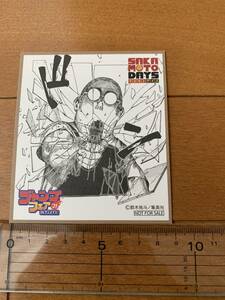 ◎ジャンプフェア21 inアニメイト　SAKAMOTO DAYS サカマトデイズ