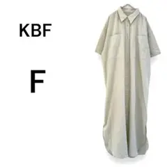 【KBF アーバンリサーチ】オーバーサイズ　ロングシャツワンピース　羽織り　F