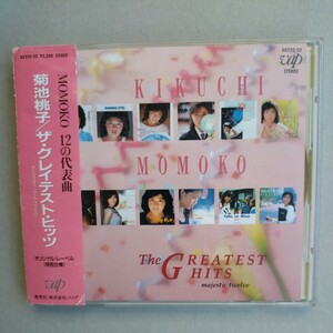 『菊池桃子/ザ・グレイテスト・ヒッツ』中古CD　MOMOKO KIKUCHI