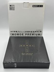 AZ-028 山口百恵 デビュー30周年記念特別企画 MOMOE PREMIUM 未使用 未開封 CD BOX コンプリート オリジナル アルバム 完全生産 限定版