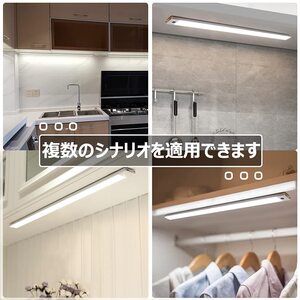 LEDセンサーバーライト40cm昼光色6000K 9mm超薄型デザイン 高品質 